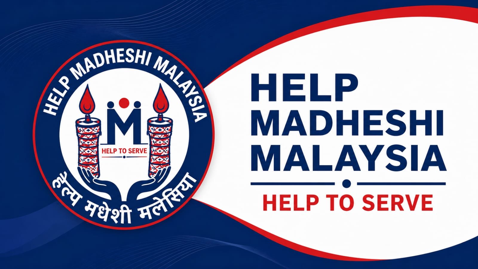 Madhes Flood Relief & Emergency Rehabilitation 2026